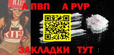 кокаин премиум Волжск