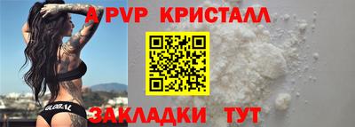 кокаин премиум Волжск