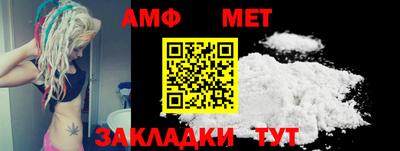 кокаин премиум Волжск
