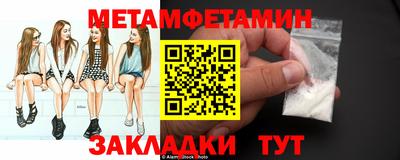 mix Волгодонск