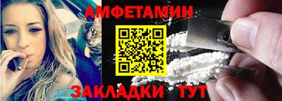 PSILOCYBIN Волжский