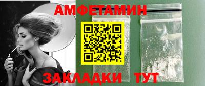 кокаин премиум Волжск