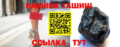 мяу мяу кристалл Будённовск