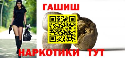 PSILOCYBIN Волжский