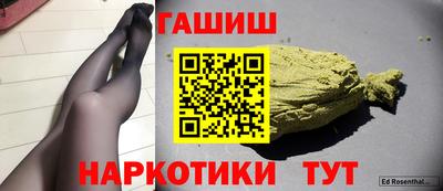 кокаин премиум Волжск