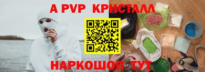 кокаин премиум Волжск