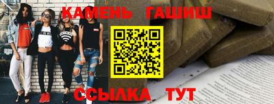 мяу мяу кристалл Будённовск