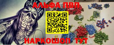 мяу мяу кристалл Будённовск