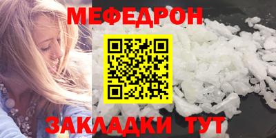 кокаин премиум Волжск