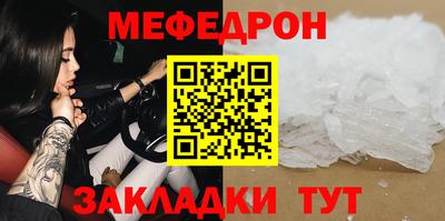 mix Волгодонск