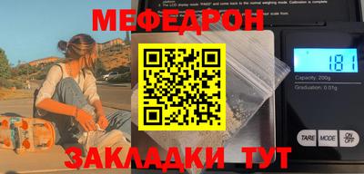 кокаин премиум Волжск