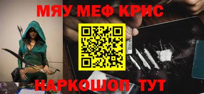 PSILOCYBIN Волжский