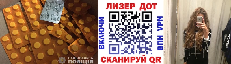 Лсд 25 экстази кислота  Воркута 