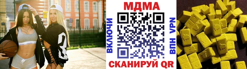 mega онион  Воркута  MDMA crystal 