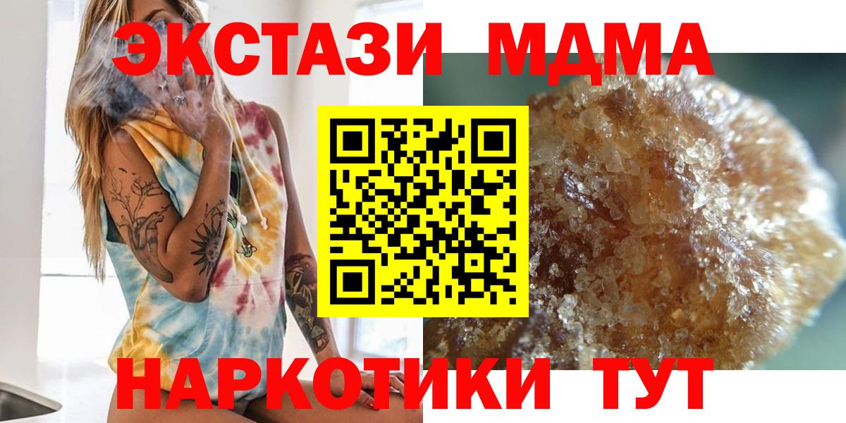 MDMA VHQ Воркута