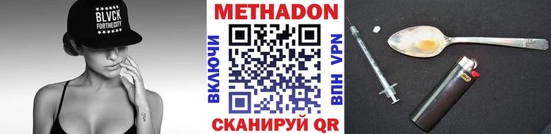 Метадон кристалл  ОМГ ОМГ ТОР  Воркута 