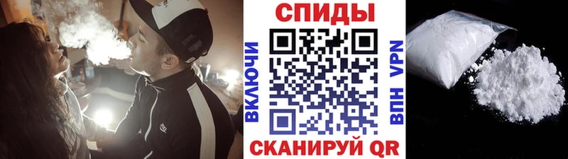 Метамфетамин мет Воркута