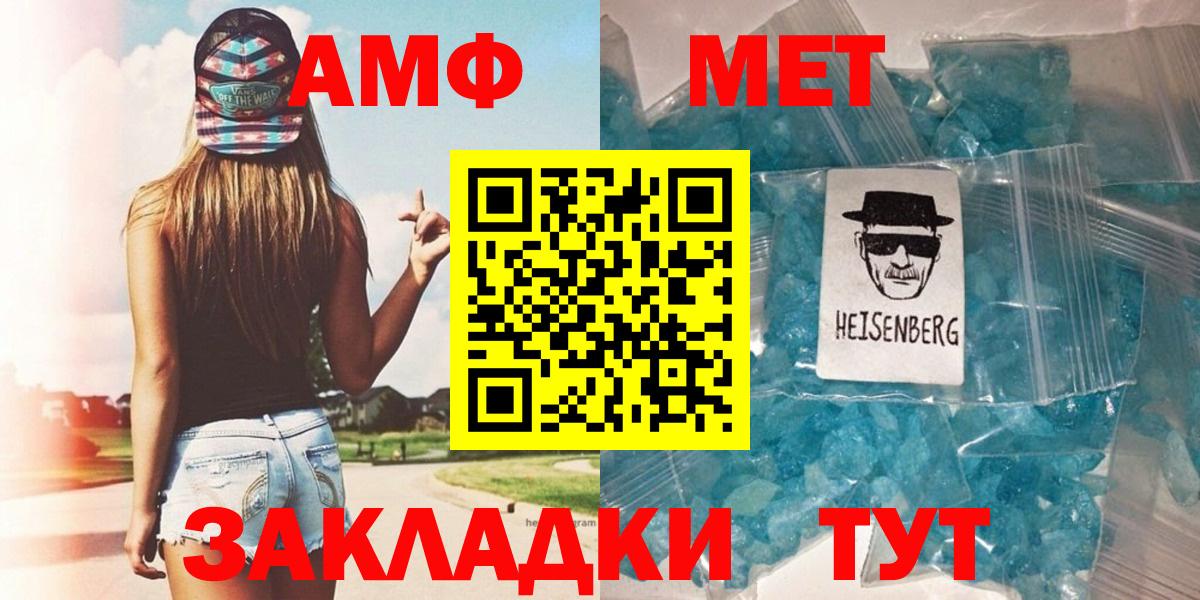 МЕТАМФЕТАМИН  Воркута  Метамфетамин Декстрометамфетамин 99.9% 
