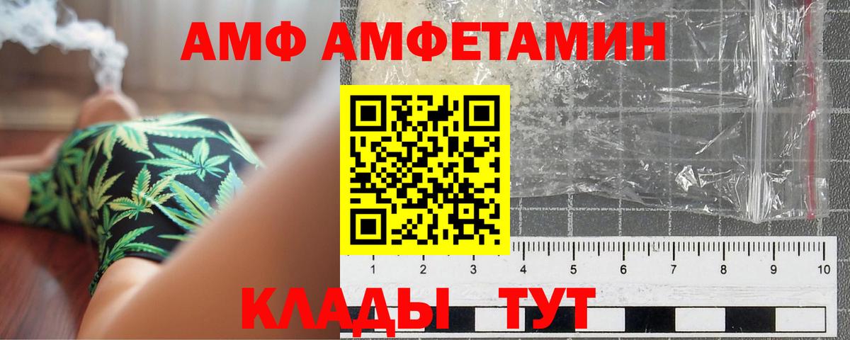 Метамфетамин пудра Воркута