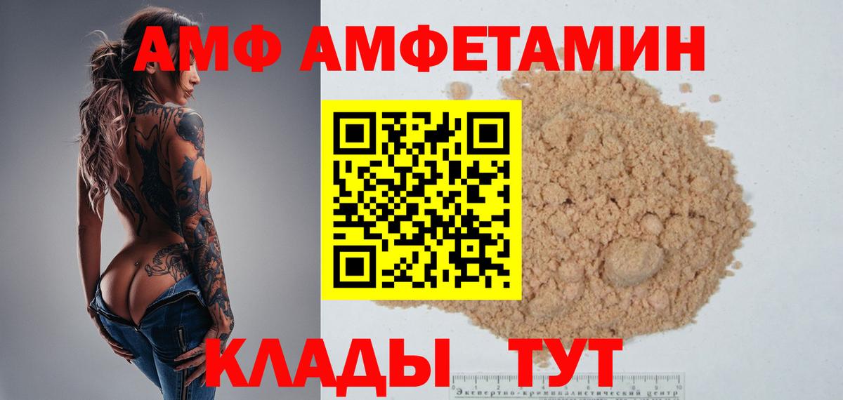 Воркута  Метамфетамин витя  Вход с VPN 
