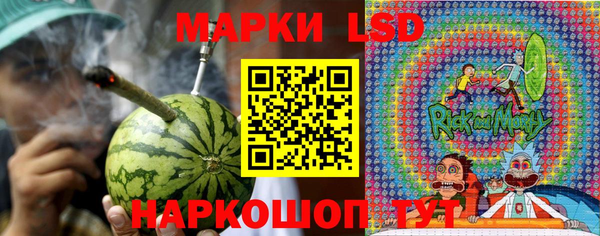 Марки 25I-NBOMe 1,8мг  купить наркотики цена  Воркута  Марки 25I-NBOMe 1,8мг  Марки 25I-NBOMe 