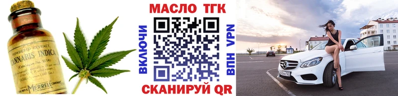 мориарти официальный сайт  купить наркотики цена  Воркута  ТГК THC oil 