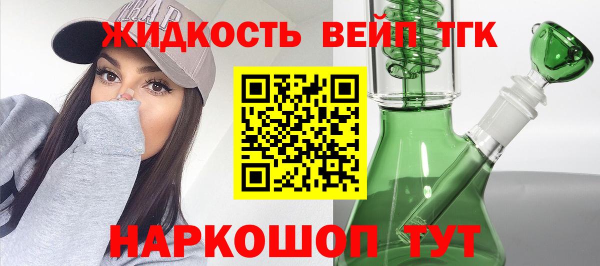 Дистиллят ТГК Wax Воркута