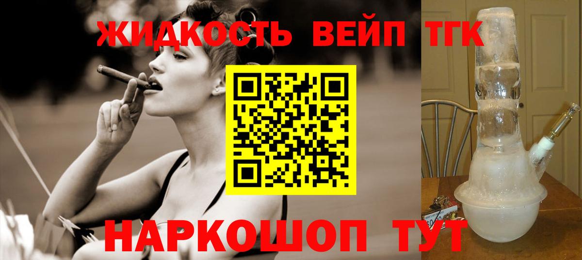 Дистиллят ТГК Wax Воркута