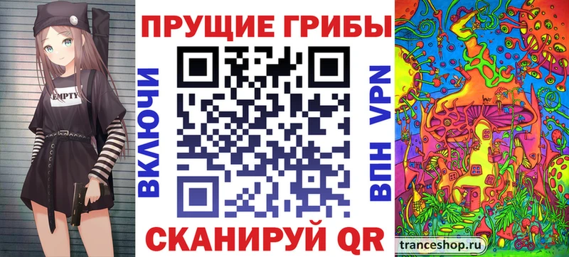 Псилоцибиновые грибы мицелий  shop телеграм  Воркута 