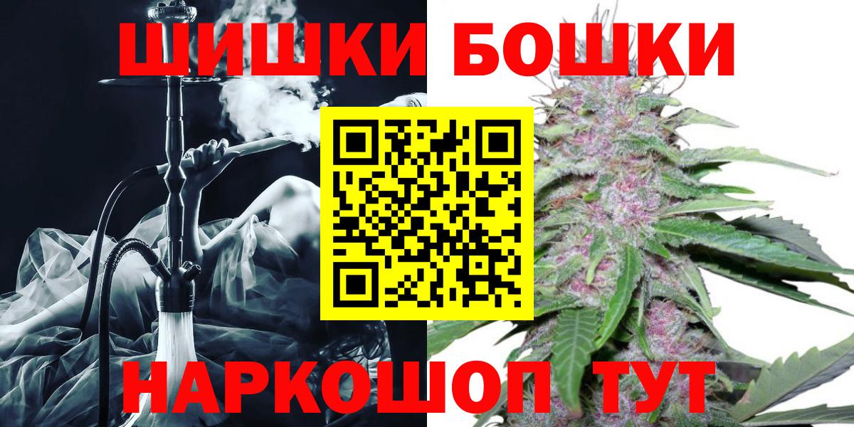 Шишки марихуана SATIVA & INDICA Воркута